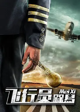 精品一区二区三区在线播放