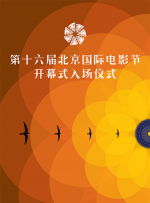精品一区二区三区在线播放